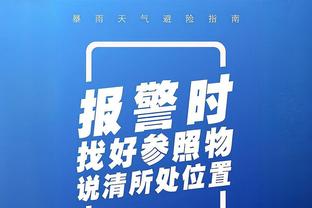 还剩11场！字母哥本赛季已得到2023分 刷新个人单赛季纪录！