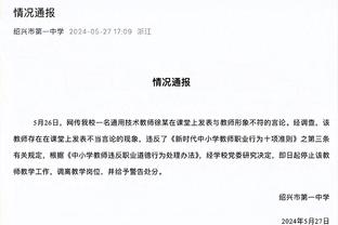 都体：阿莱格里合同明夏到期，只有续约下赛季才会继续执教